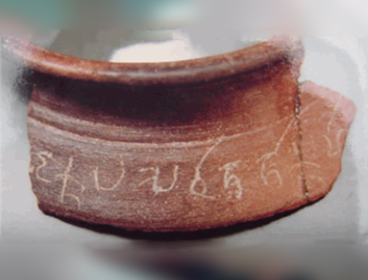 Vattezhuthu Script on Red ware Potteries